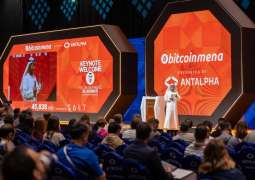 انطلاق الدورة الثانية لمؤتمر