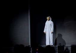 Thousands from across globe witness UAE’s opening of BRIDGE Summit 2025