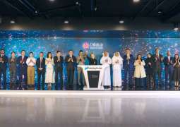 Nasdaq Dubai welcomes $500 million bond listing by Bank of China Dubai Branch
