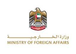 UAE condemns terrorist shooting at gathering in Sydney, Australia
