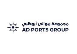 AD Ports Group intends to launch Mandatory Tender Offer for Egypt's ALCN