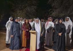 Sharjah Ruler attends Faya World Heritage listing ceremony