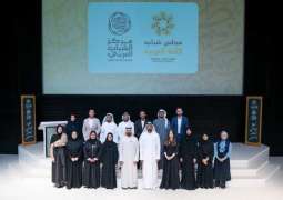 Arab Youth Centre concludes inaugural edition of Arabic Language Youth Council