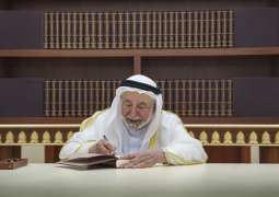 Sharjah Ruler signs first edition of Arabic Encyclopedia