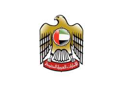 حكومة الإمارات تصدر مرسوماً بقانون اتحادي في شأن تنظيم الاستخدامات الصناعية والطبية للقنب الصناعي
