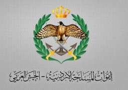 الأردن يشارك في عملية للتحالف الدولي ضد عصابة 