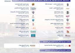 Expo Centre Sharjah sets ambitious 2026 events calendar, featuring 95 exhibitions