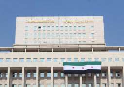 Syria to launch new currency on January 1
