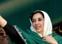 Death anniversary of Benazir Bhutto being observed today