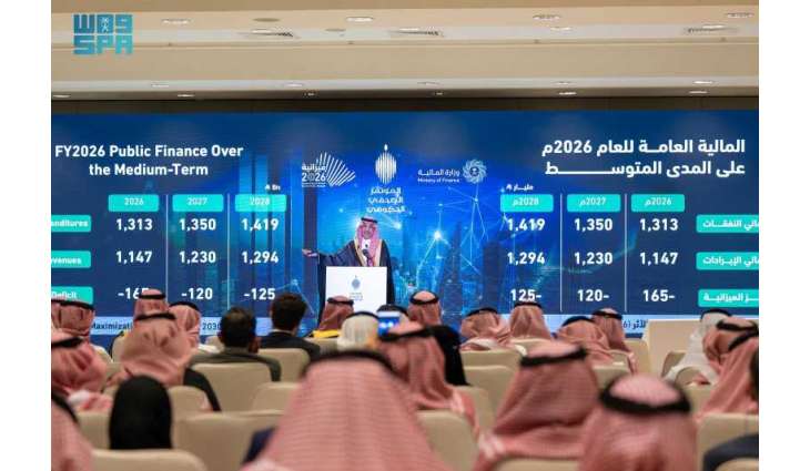 وزير المالية: المملكة مستمرة في الإنفاق التوسعي خلال ميزانية 2026
