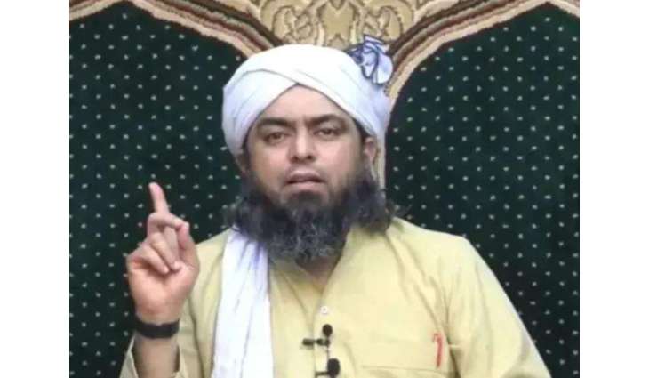 LHC grants bail to Mirza Muhammad Ali in religious hate case