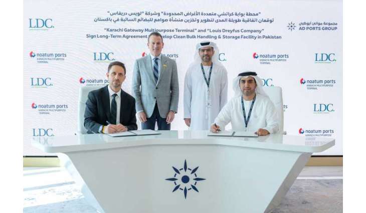 Karachi Gateway, Louis Dreyfus Company sign agreement to develop clean bulk handling, storage facility