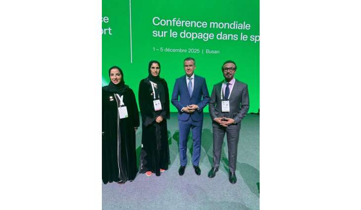 UAE National Anti-Doping Agency participates in adoption of 2027 World Anti-Doping Code in Korea