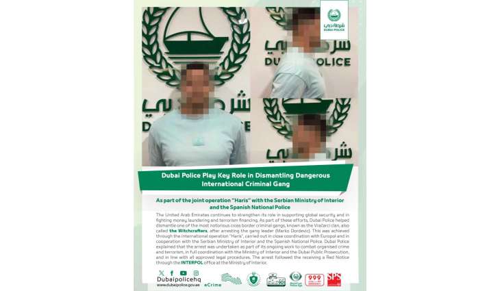 Dubai Police lead crucial operation to dismantle dangerous international crime gang