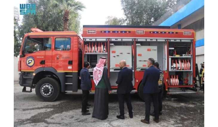 مركز الملك سلمان للإغاثة يسلّم ثلاث سيارات إطفاء لوزارة الطوارئ السورية لدعم جهود مكافحة حرائق الغابات في اللاذقية