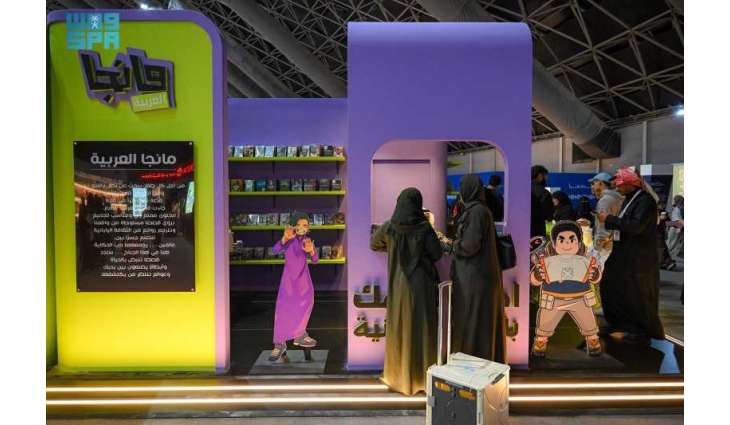 منطقة المانجا في معرض جدة للكتاب 2025 تدعم المحتوى الإبداعي والذائقة البصرية