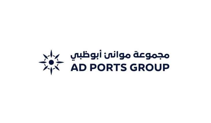 AD Ports Group intends to launch Mandatory Tender Offer for Egypt's ALCN