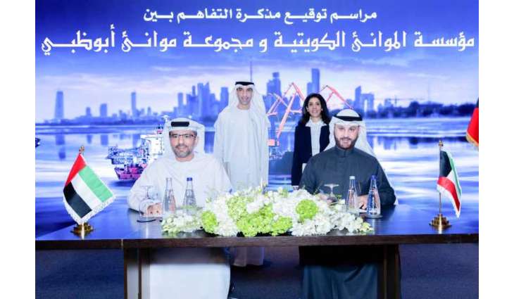 AD Ports Group, Kuwait Ports Authority sign MoU to explore development, operation of container operations at Shuaiba Port