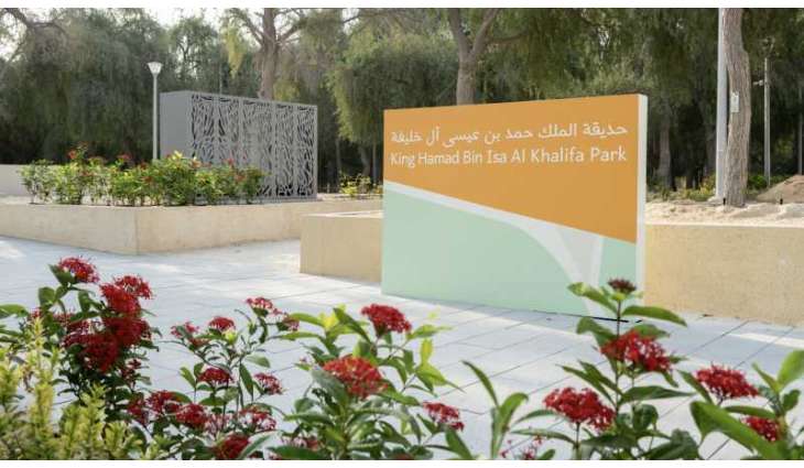 King Hamad Bin Isa Al Khalifa Park opens in Abu Dhabi to mark Bahrain’s National Day