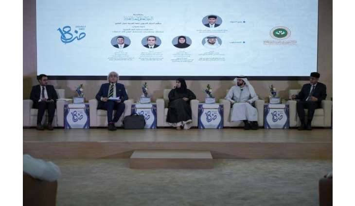 ALECGS celebrates World Arabic Language Day
