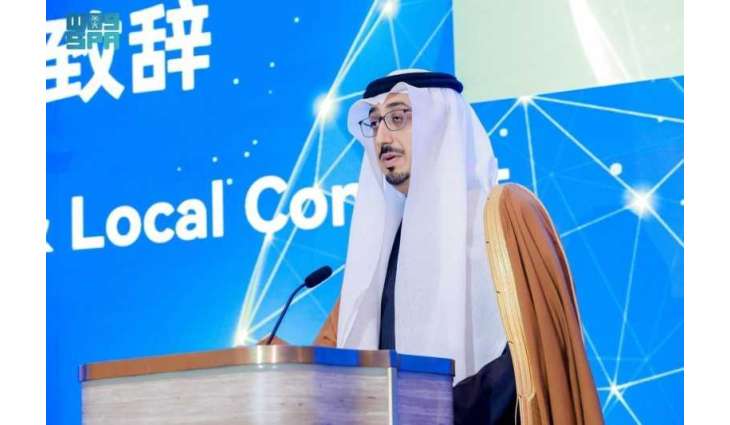 Saudi Water Authority Organizes Desalination Cooperation Roundtable in Beijing