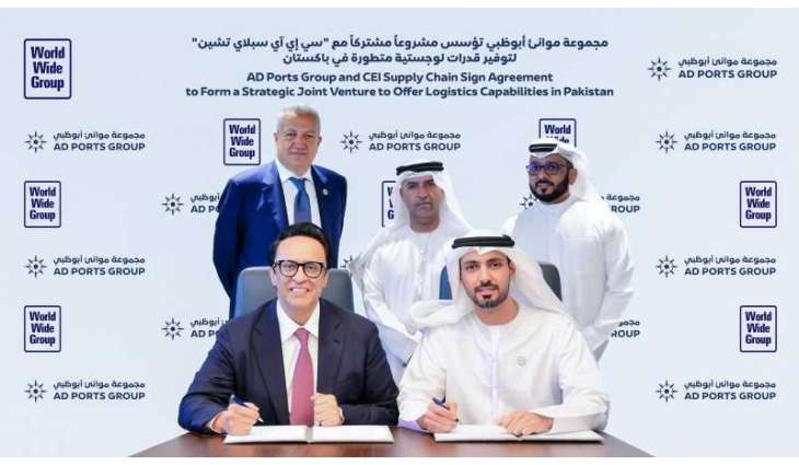AD Ports Group forms strategic joint venture with CEI Supply Chain to offer logistics capabilities in Pakistan