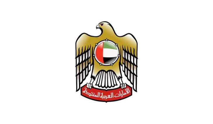 حكومة الإمارات تصدر مرسوماً بقانون اتحادي في شأن تنظيم الاستخدامات الصناعية والطبية للقنب الصناعي