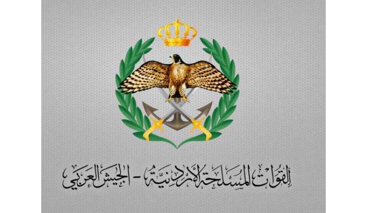 الأردن يشارك في عملية للتحالف الدولي ضد عصابة 