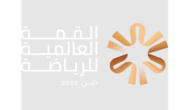 القمة العالمية للرياضة تعلن قائمة جديدة من النجوم المتحدثين