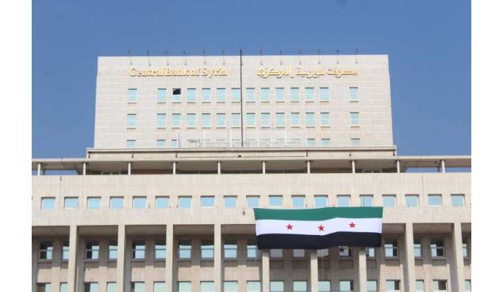 Syria to launch new currency on January 1