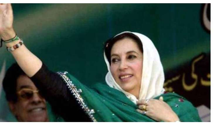 Death anniversary of Benazir Bhutto being observed today