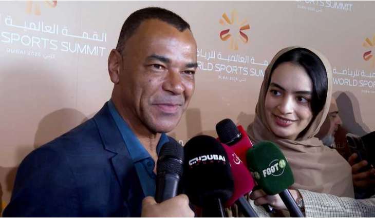 كافو: القمة العالمية للرياضة منصة للاحتفاء بالإنجازات والبرازيل قادرة على التتويج بمونديال 2026
