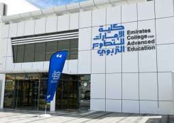 Emirates College for Advanced Education pioneers initiatives reinforcing educational excellence