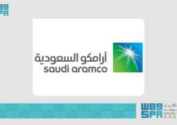 أرامكو السعودية تعلن بدء طرح منتج بنزين 98 للمركبات الرياضية والمحركات ذات الأداء العالي مطلع عام 2026م