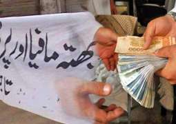 Punjab records total of 625 extortion cases in 2025, official figures show