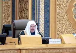 مجلس الشورى يعقد جلسته العادية السادسة عشرة من أعمال السنة الثانية للدورة التاسعة