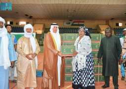 KSrelief Launches Distribution of 23,200 Food Baskets in Niger