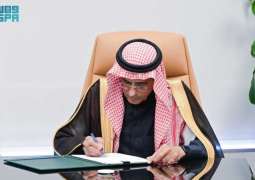 مركز الملك سلمان للإغاثة يوقّع برنامجًا تنفيذيًا مشترًكا للتمكين الاقتصادي للفئات الأشد احتياجًا في نيجيريا