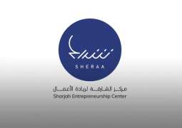 قياديون عالميون في مجال التكنولوجيا والرياضة يشاركون في 