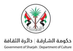 Sharjah Award for Arab Creativity announces 18 winners