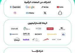 1 Billion Followers Summit announces sponsors, exhibitors, partners