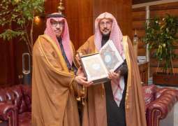 وزير الشؤون الإسلامية يستقبل سفير خادم الحرمين الشريفين لدى البوسنة والهرسك