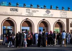 هيئة الأدب والنشر والترجمة تُطلق مهرجان الكُتّاب والقُرّاء 2026 في الطائف