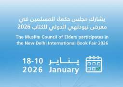 Muslim Council of Elders participates in New Delhi World Book Fair 2026