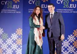 On behalf of UAE President, Lana Nusseibeh participates in opening ceremony of Cyprus’ assumption of EU Council Presidency