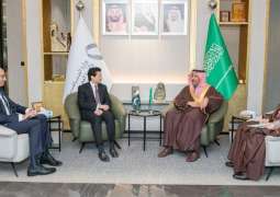 Pakistan, KSA agree to cement cooperation in mining sector