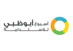 شركات ألمانية تستعرض أحدث تقنياتها لتعزيز كفاءة الطاقة خلال أسبوع أبوظبي للاستدامة