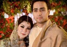 Wedding Invitation card of Punjab CM Maryam's son Junaid Safdar surfaces on social media 
