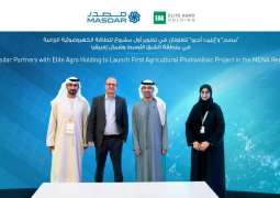 Masdar, Elite Agro Holding to launch first agricultural photovoltaic project in MENA region