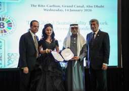 Nahyan bin Mubarak attends Global Sustainability Network 10th anniversary
